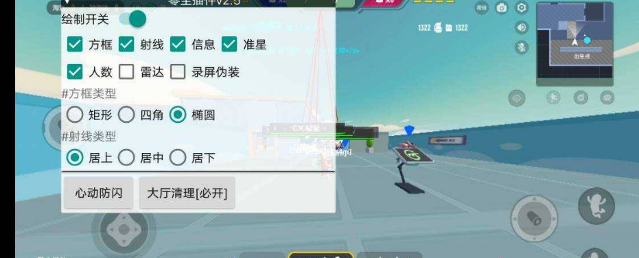 香肠派对零尘插件_v2.5
