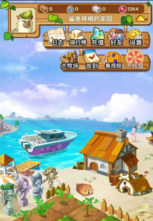 旺旺农场 全自动挂机协议