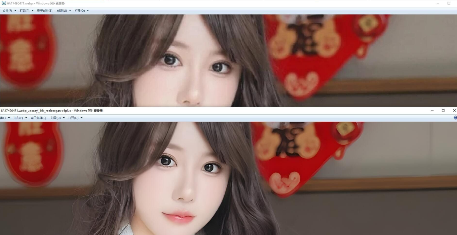 免费边界AI-图像超高清修复-放大插件-桌面版v1.0.0(win版+安卓版+mac版)