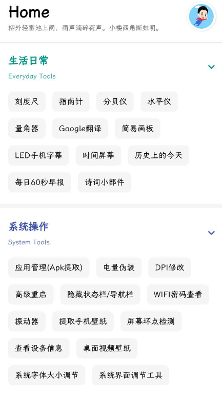 点击查看原图 QQ截图20240523010755 - 副本.png
