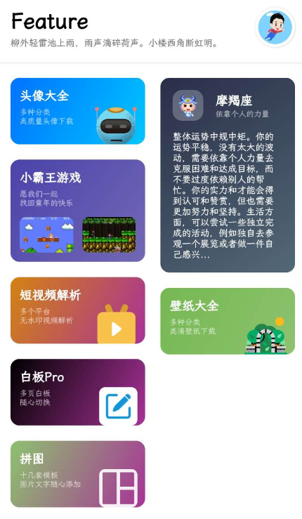 点击查看原图 QQ截图20240523010745 - 副本.png