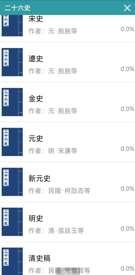 点击查看原图 QQ截图20240523013110.png