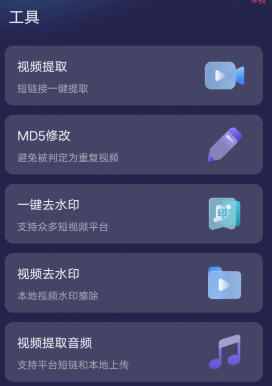 点击查看原图 QQ截图20240524021416.png