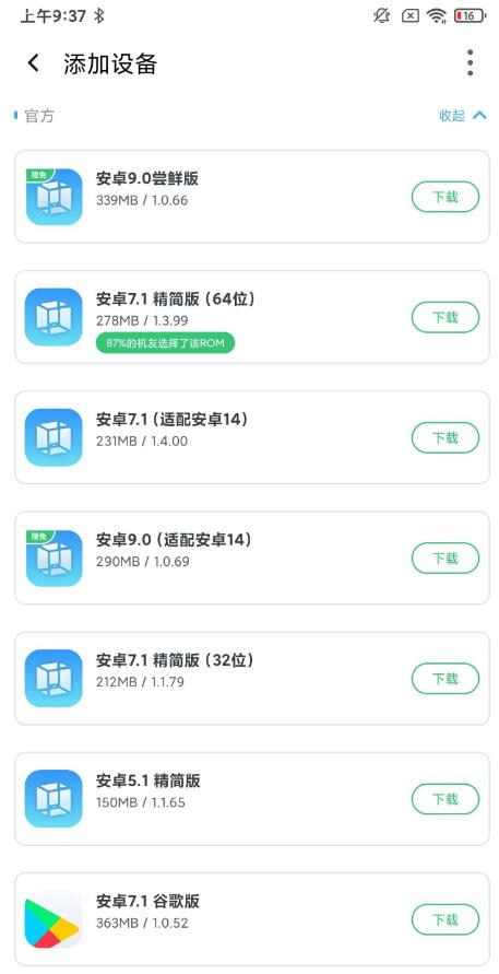 点击查看原图 QQ截图20240531012745.jpg