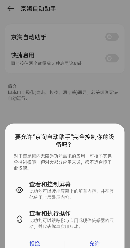 点击查看原图 QQ截图20240607012641.png