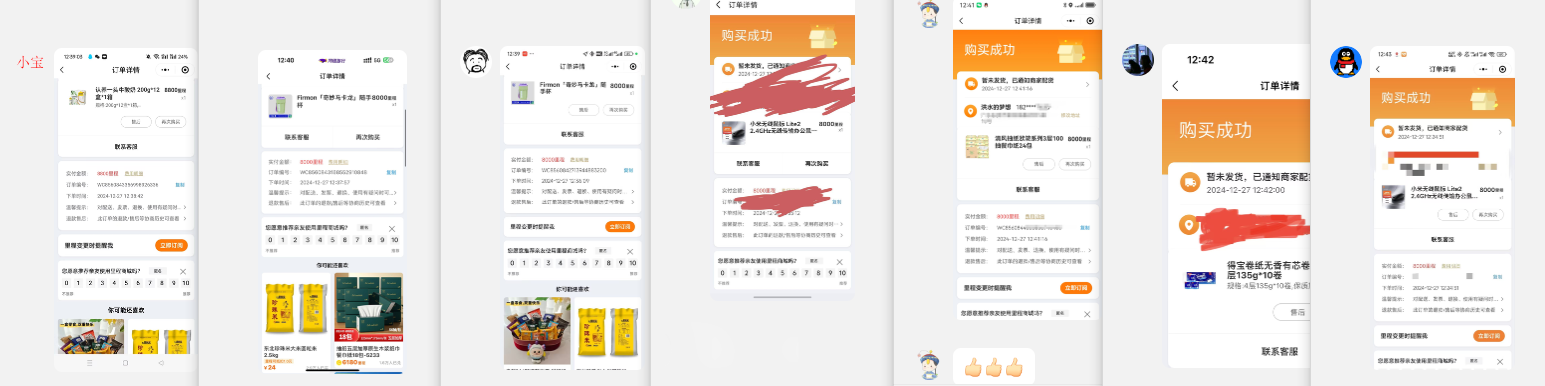 同程旅行酒店新用户0亓撸实物 同程旅行酒店新用户0亓撸实物