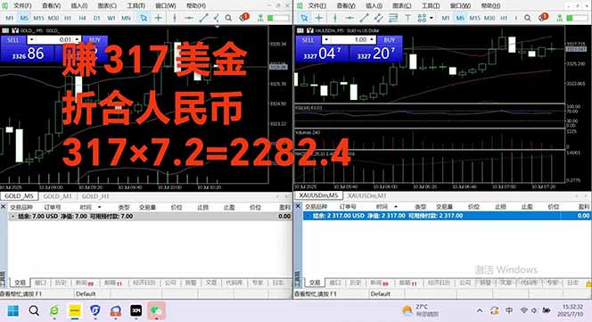 图片[3]-稳定8年的美刀搬砖项目，单人每日收益800—3000.团队4人月入10W+.可线下-网创之家