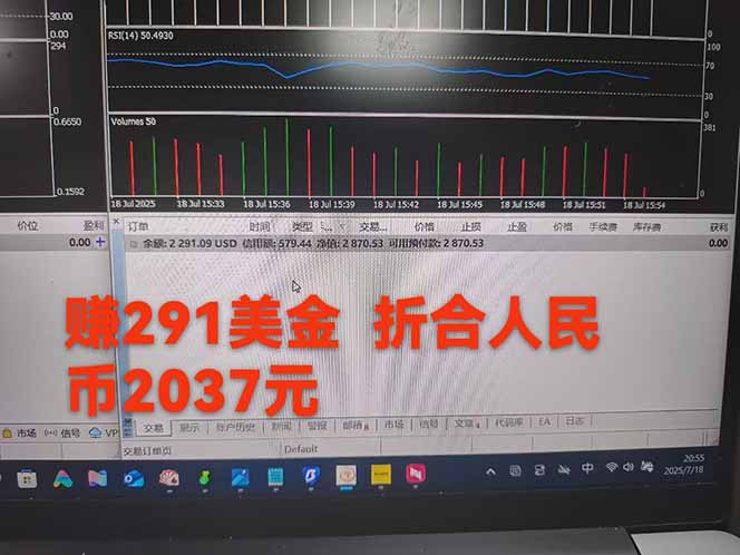 图片[4]-稳定8年的美刀搬砖项目，单人每日收益800—3000.团队4人月入10W+.可线下-网创之家