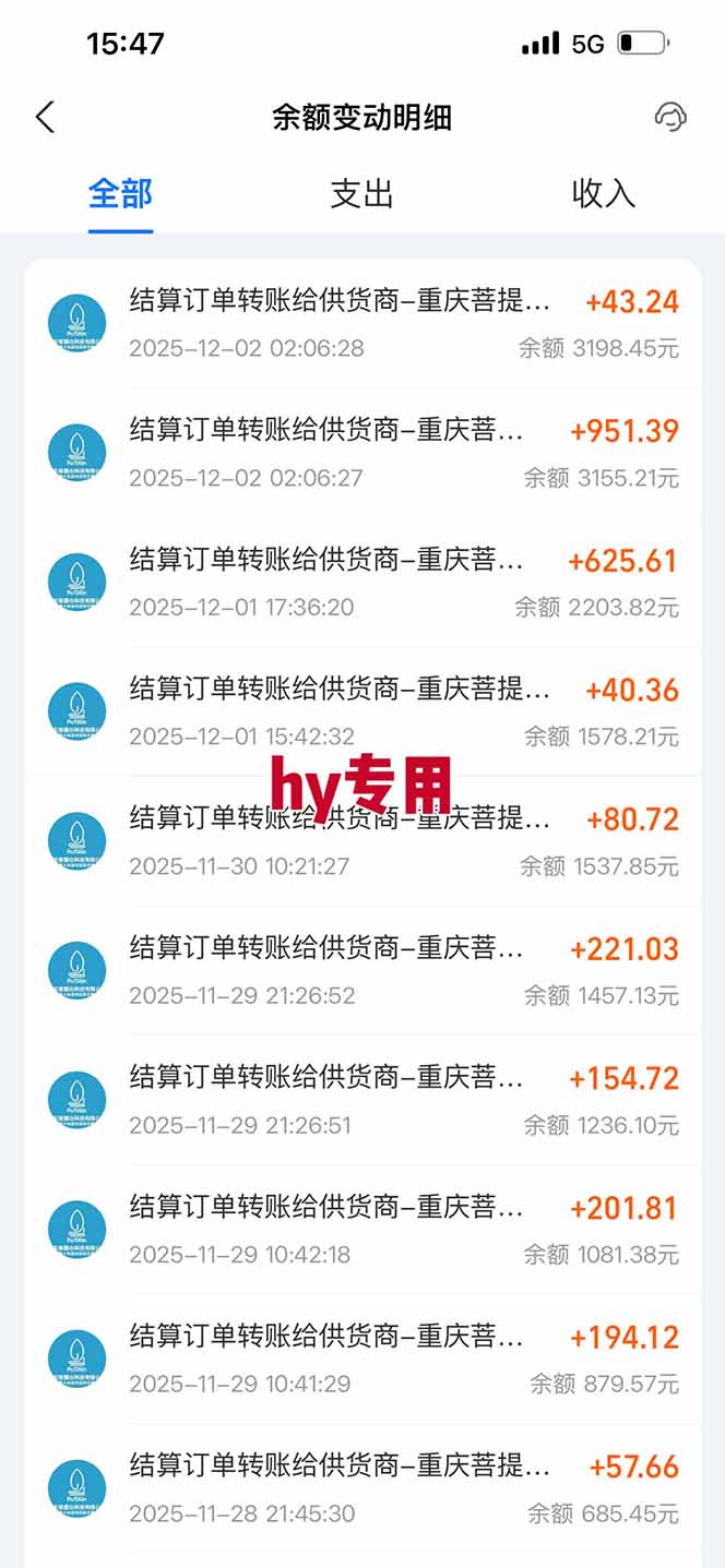图片[2]-【推荐】三款游戏自动挖金项目，日入千元，永不失业的副业！-网创之家