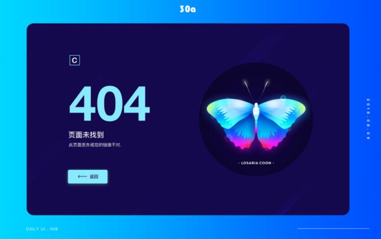星语心愿 给朋友的悄悄话 带后台 附源码