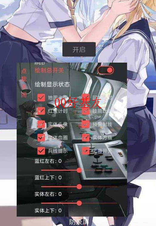 王者ehco破解单透裸奔