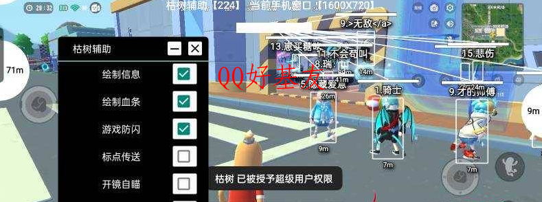 香肠派对14.65免费辅助