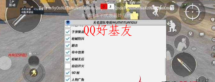 国体2.4最新直装口袋熊
