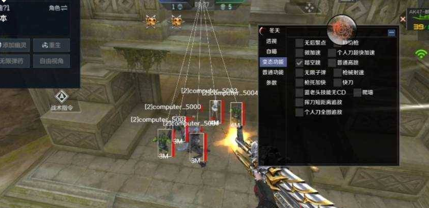 CFM番茄炒蛋新赛季64位