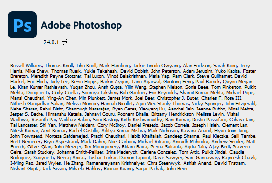 Photoshop 2023 24.0.1精简版