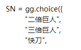 明日脚本开源
