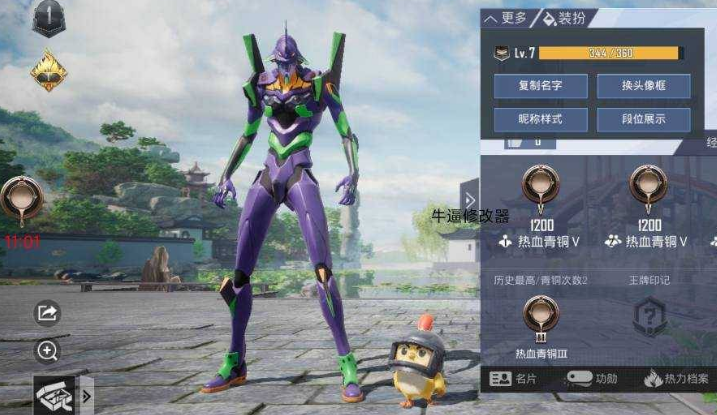 和平ss30赛季美化包（有螳螂）