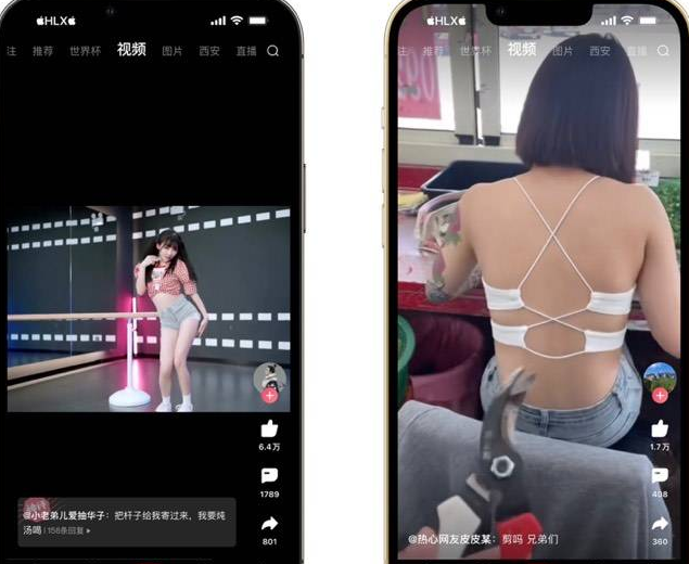 【IOS应用】皮皮虾_4.0.5去广告去水印