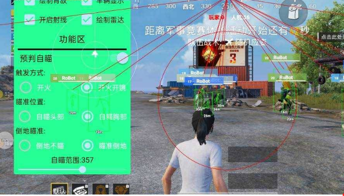 和平纯直装兔子.支持观透