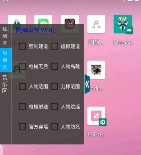 文明重启阿辉公益5.0
