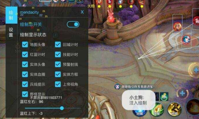 王者新赛季s30插件小土狗坡解