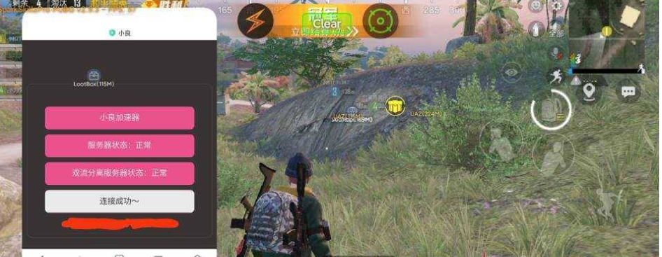 和平PUBG双防公益端口