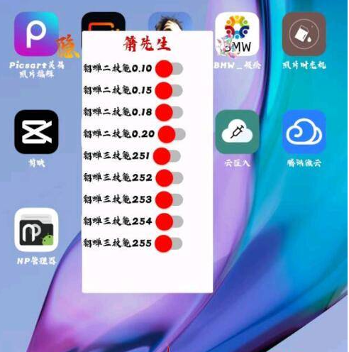 王者荣耀减CD插件