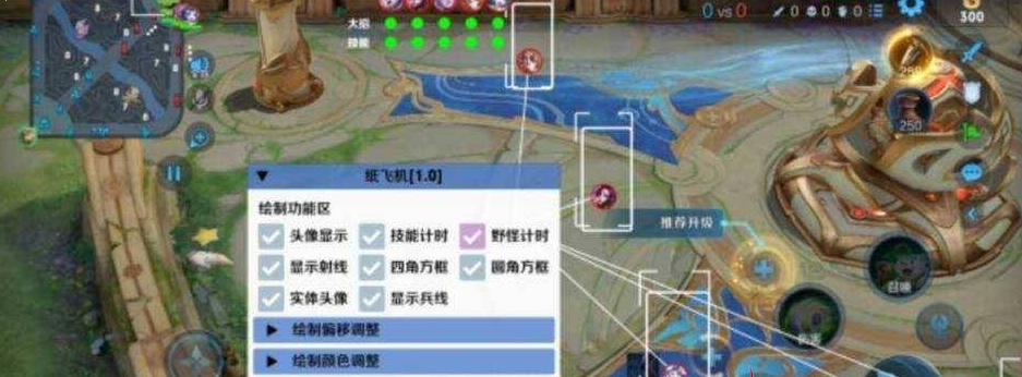 王者插件纸飞机s30新赛季破解1.6