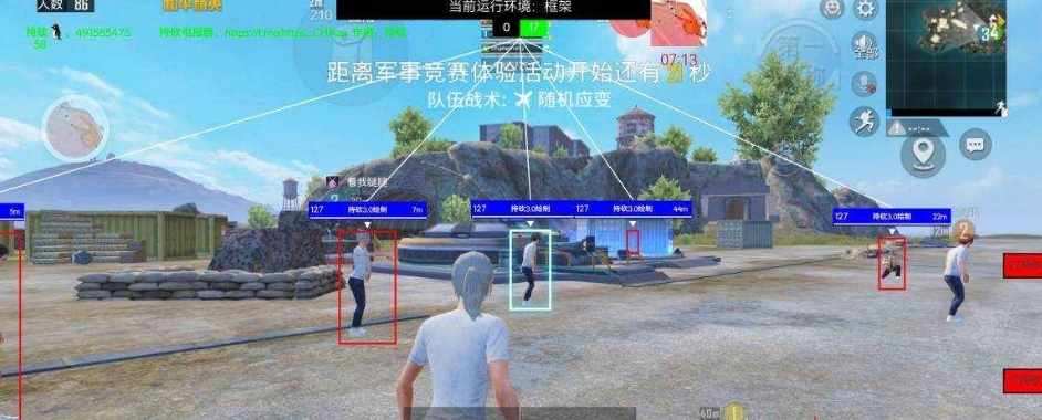和平21赛季功能绘制
