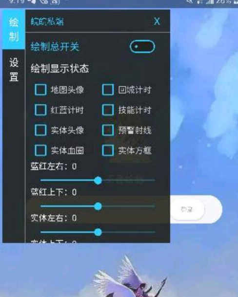 全网首发王者荣耀直装（1月14号）