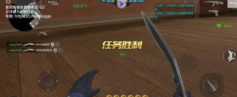 cfm生化爆头范围