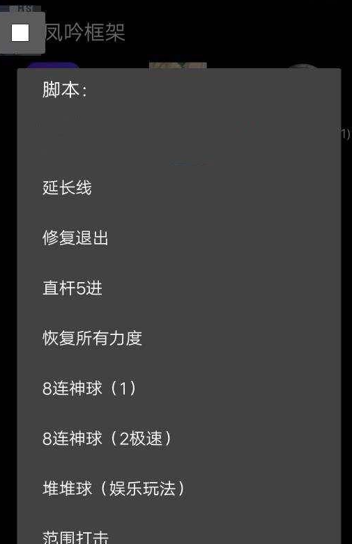 TT语音/欢游桌球免费一体化及框架