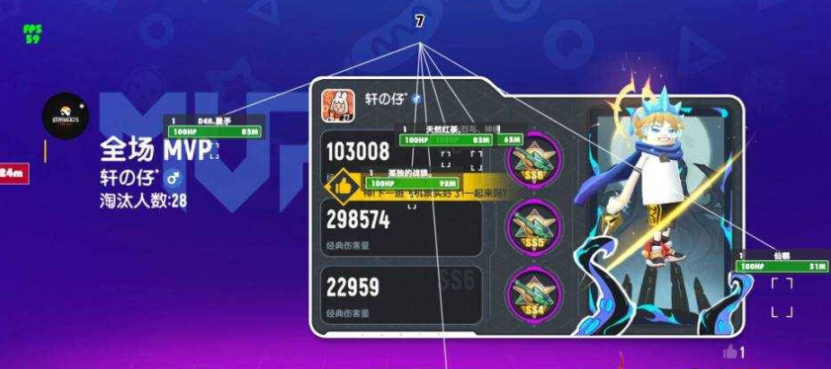 香肠派对免费蓝猫辅助1.0