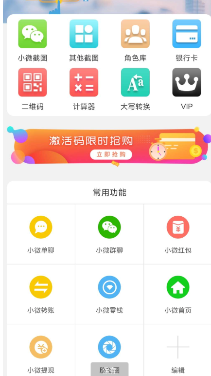 微商做图3.7模板花样各式各样，自动调节一键生成