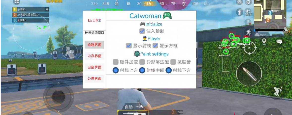 【和平】kis春绘制破解03.1.25