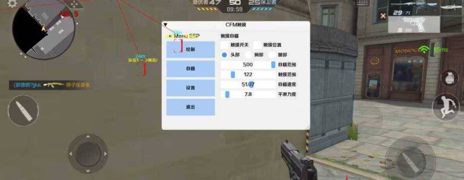 CFM公益裸奔纯C