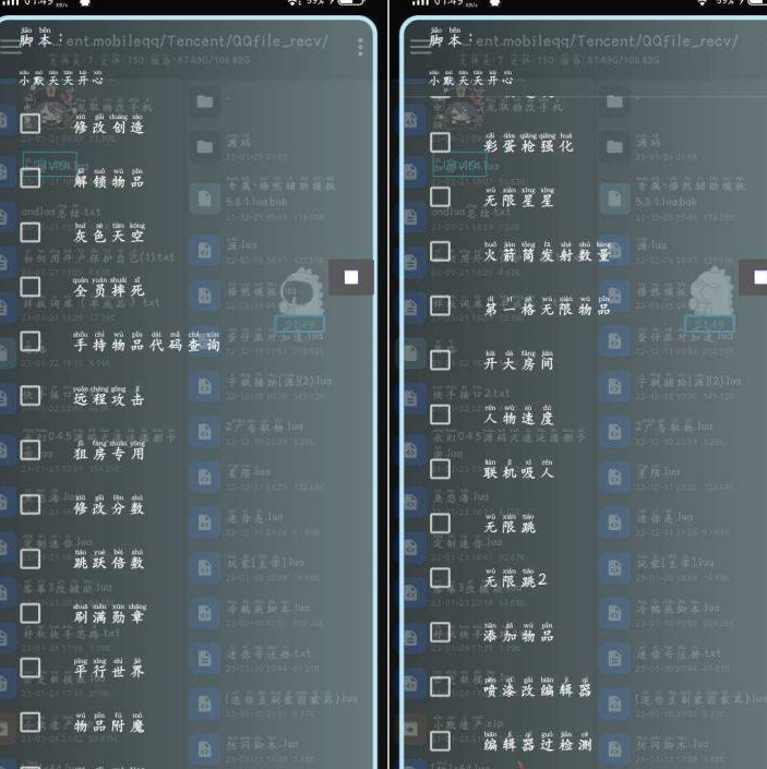 迷你世界新版本炸图1.3辅助