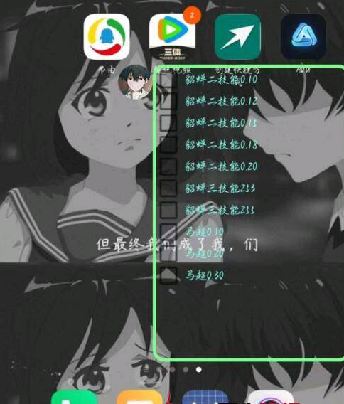 王者荣耀减CD插件最新
