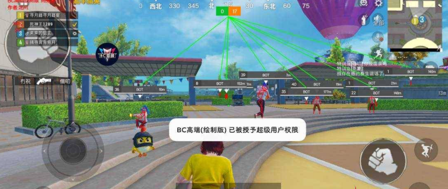 和平精英BC高端顶尖绘制裸奔