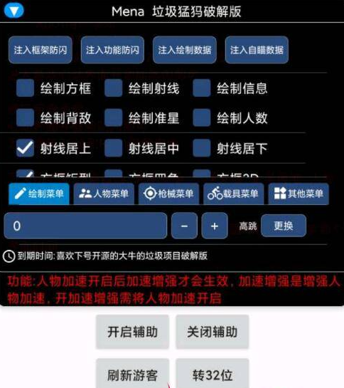 香肠派对大嘴破解猛犸