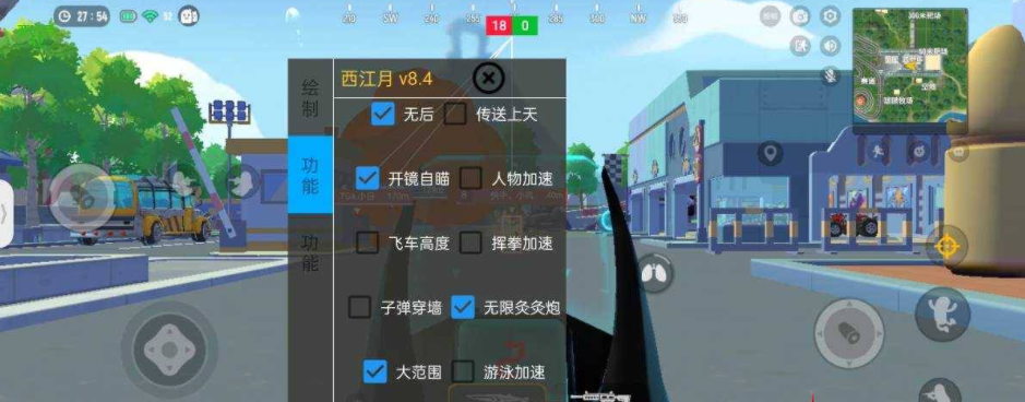 香肠派对15.05西江月免费版