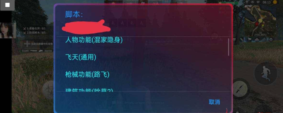 文明重启 云中脚本