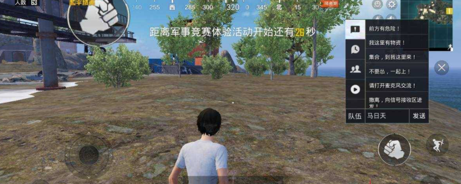 和平改文件除草强势复活一键开启