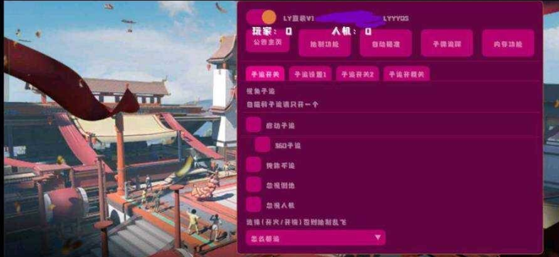 国际服公益稳定直装