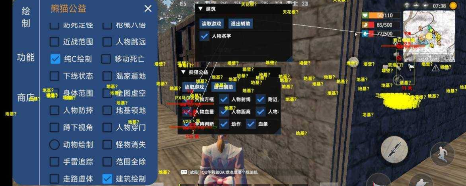 文明重启 熊猫公益3.0