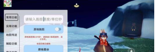 光域杰尼龟免费直装