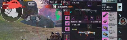 PUBG国际服小黑子1.6免费直装