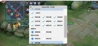 Sweet新赛季王者最新绘制