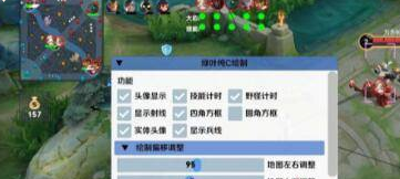 王者纯C绘制分享