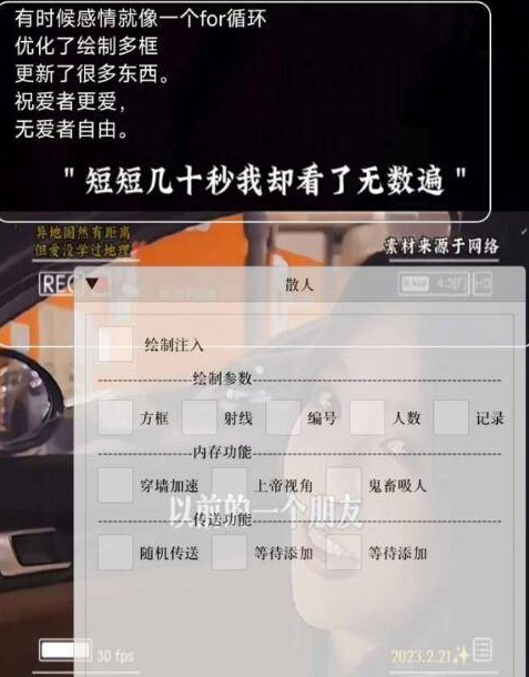 鹅鸭杀手游辅助开源